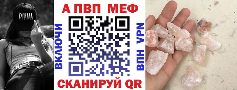 Купить наркотики Черногорск Галлюциногенные грибы  Марихуана  Кокаин  МЕФ  LSD-25  APVP  Амфетамин  ГАШ 