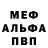 Метадон VHQ Marmarello