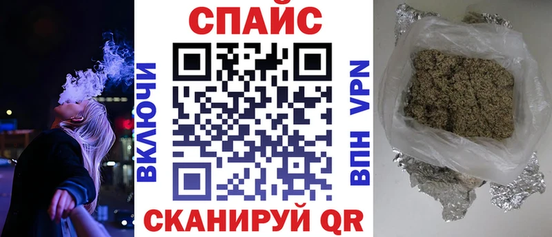 БУТИРАТ бутик  Черногорск 