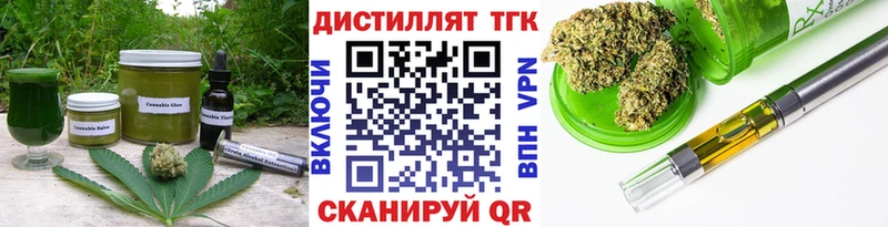 Canna-Cookies марихуана  как найти наркотики  Черногорск 