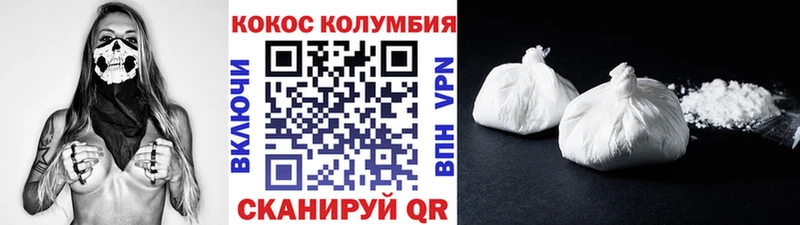 МЕГА   Черногорск  КОКАИН 98% 