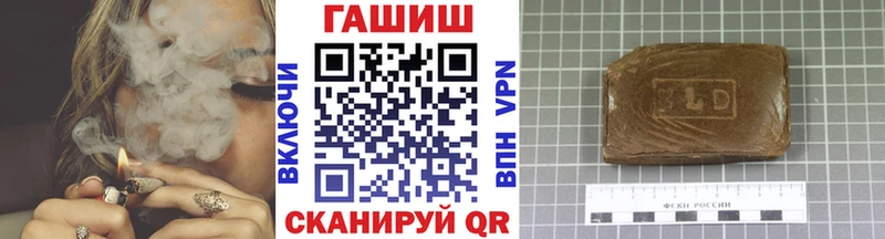 Гашиш hashish  Черногорск 