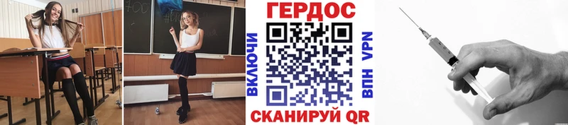 ГЕРОИН Афган  Черногорск 