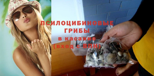 кристаллы Аркадак