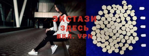 кристаллы Арсеньев