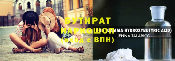 гашишное масло Армянск
