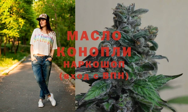 гашишное масло Армянск