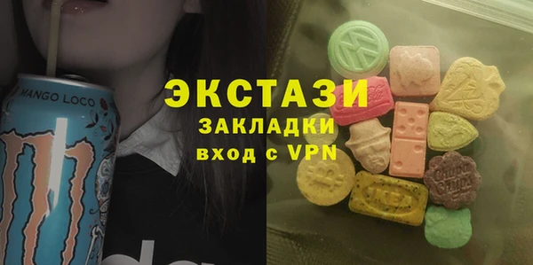 гашишное масло Армянск
