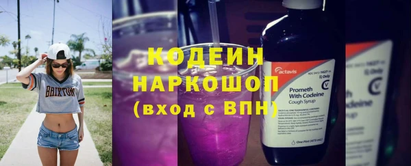 гашишное масло Армянск