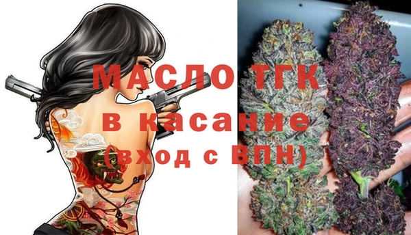 кристаллы Аркадак