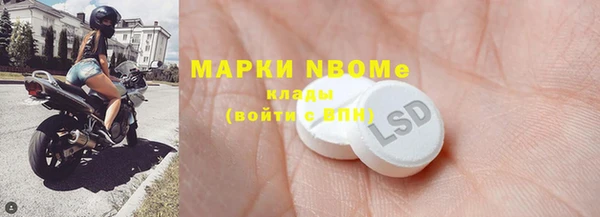 кристаллы Арсеньев