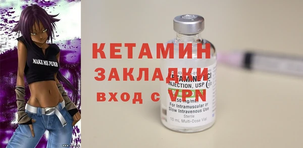кристаллы Аркадак