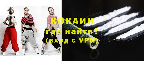 кристаллы Арсеньев