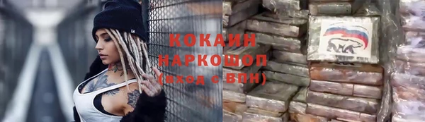 кристаллы Арсеньев