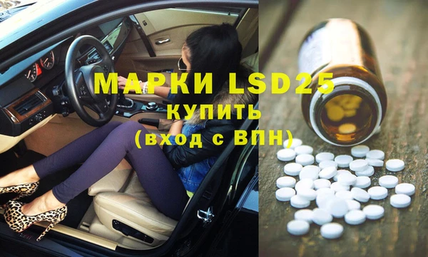 кристаллы Аркадак