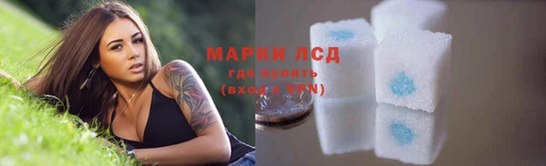 кристаллы Арсеньев