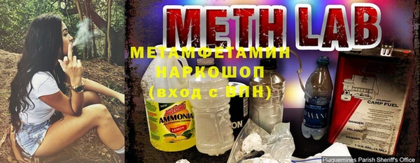 кристаллы Аркадак