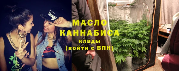гашишное масло Армянск