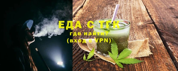 гашишное масло Армянск