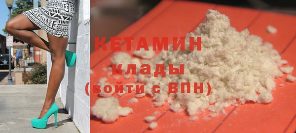 кристаллы Арсеньев