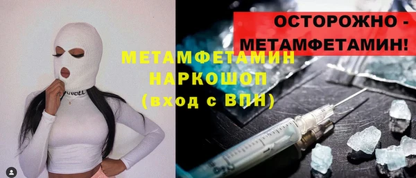 кристаллы Аркадак