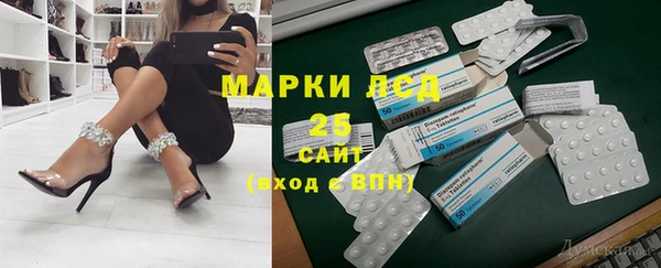 кристаллы Аркадак