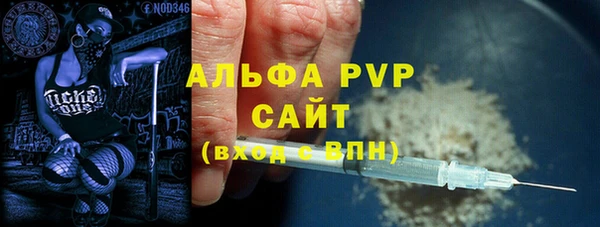 кристаллы Аркадак