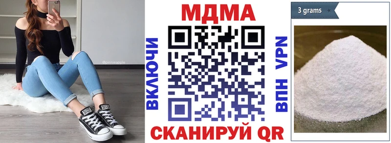 МДМА crystal  Черногорск 