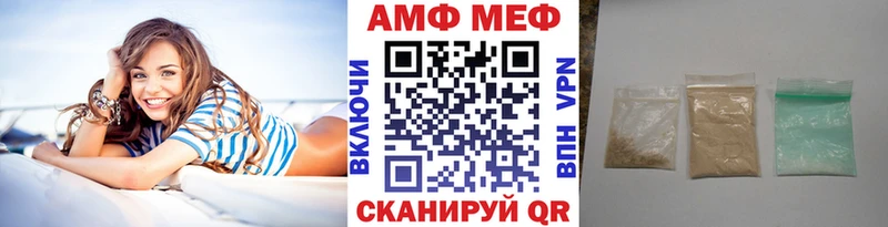 МЕТАМФЕТАМИН Декстрометамфетамин 99.9%  Черногорск 