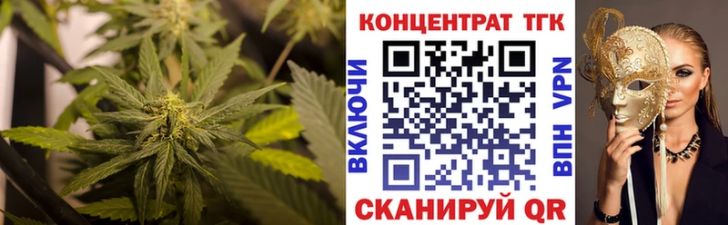 ТГК жижа  как найти   Черногорск 