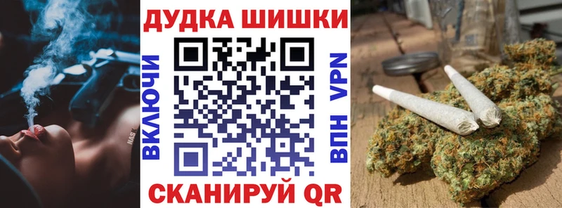 Шишки марихуана THC 21%  Черногорск 